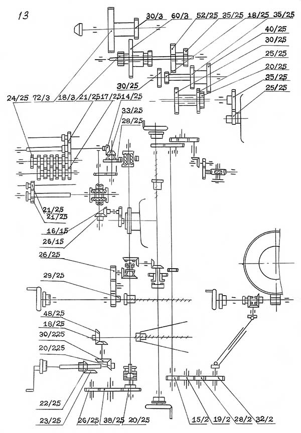 ФУ1-250 Кінематична схема вертикально-фрезерного верстата
